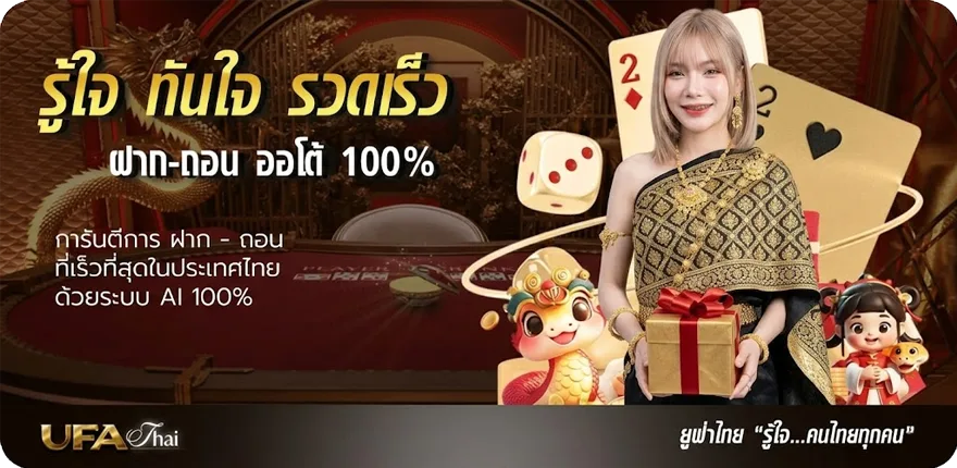 Banner เงินเดือน ครู สมาชิกใหม่ — โปรโมชั่นสมาชิกใหม่
