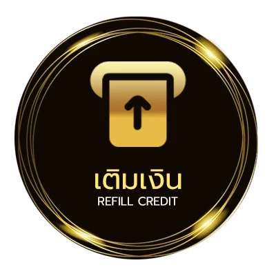 ฝากเงิน เงินเดือน ครู อัตโนมัติ 24 ชั่วโมง