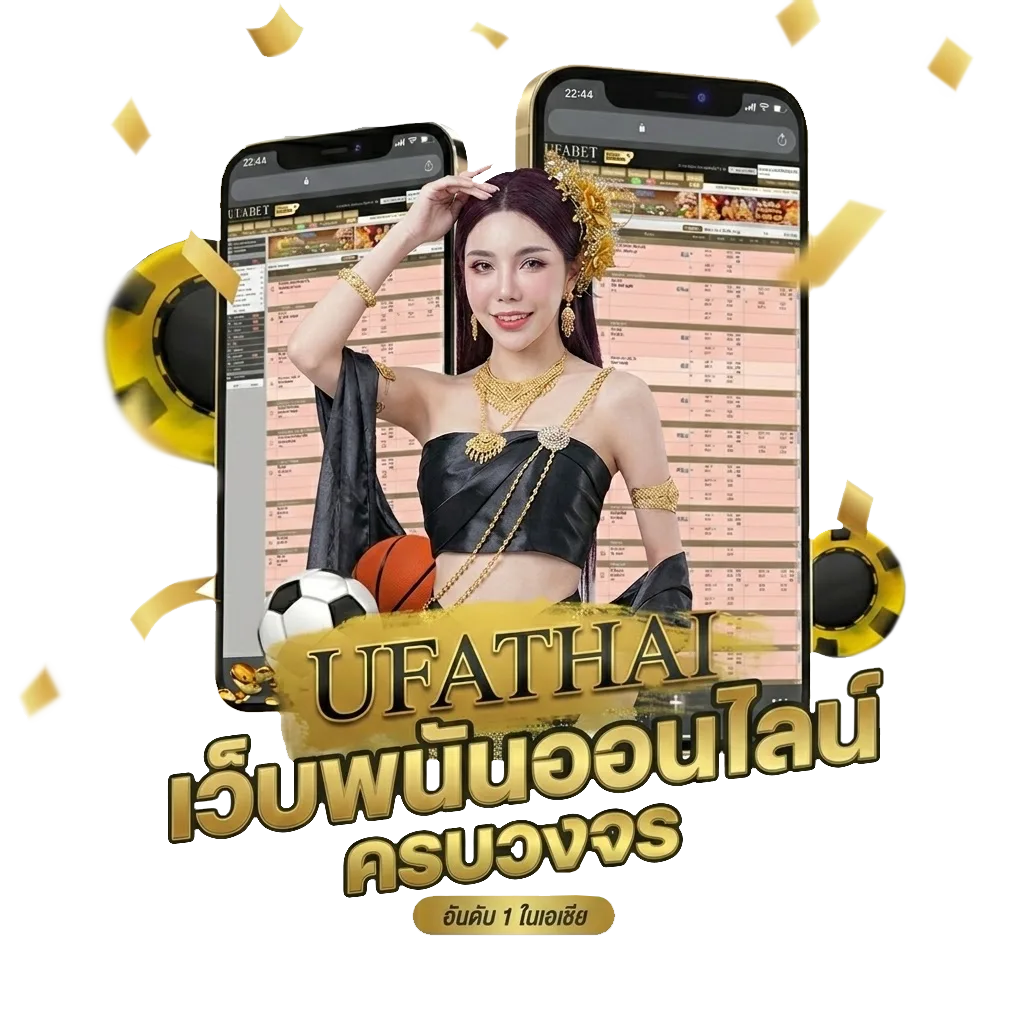 เงินเดือน ครู Bonus Banner — สำหรับสมาชิก